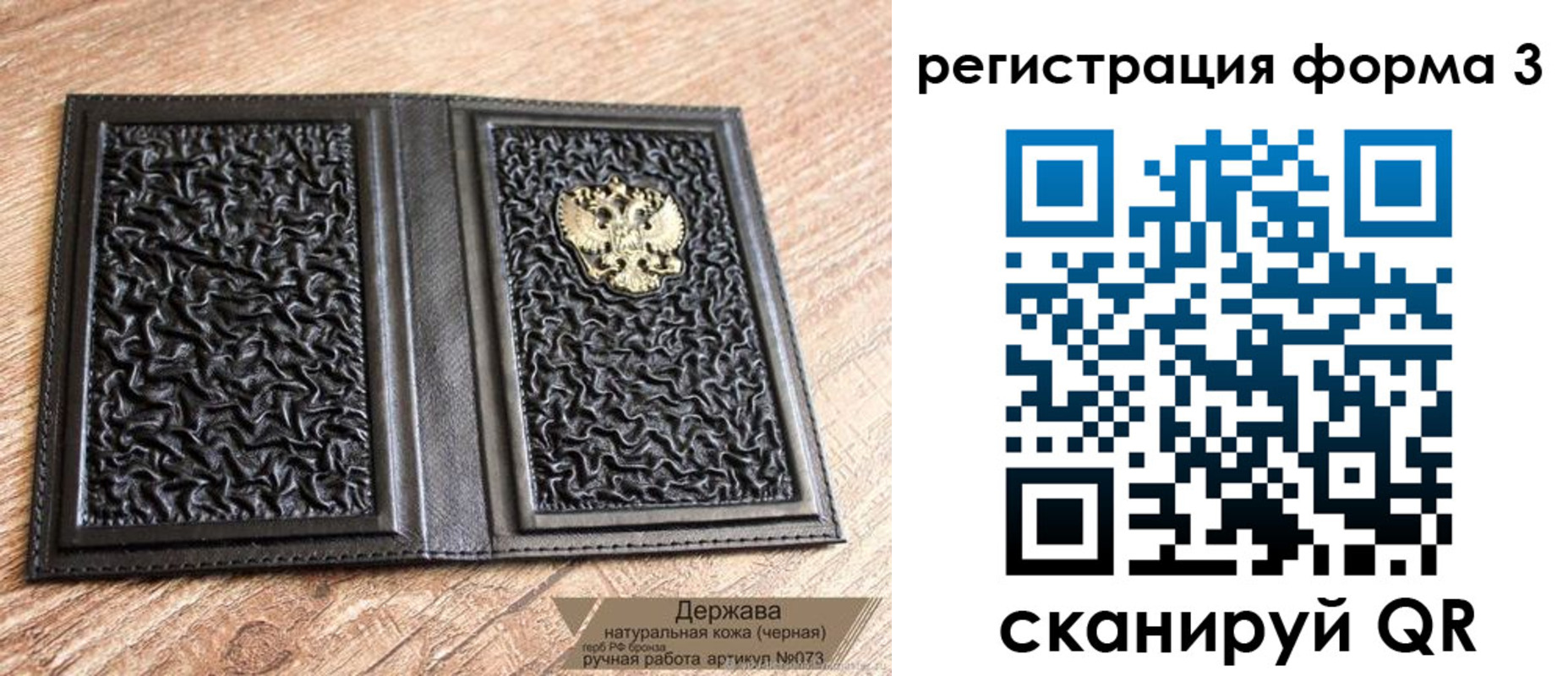 временная регистрация собственник в Жуковском
